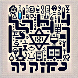 הם